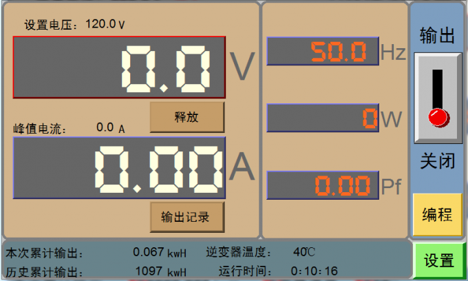 video measuring test machine china