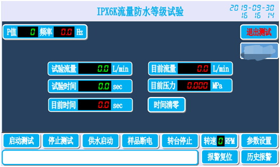 video measuring test machine china