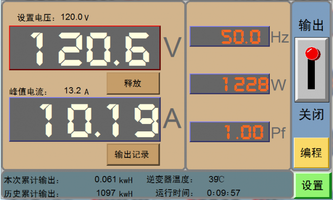 temperature shock chamber manufacturer