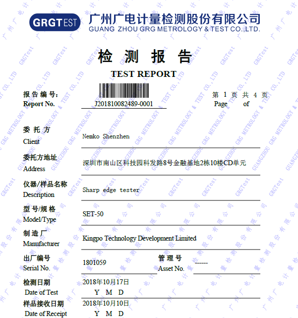 li-ion rechargeable battery low temperature