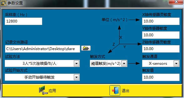 luer lock connection