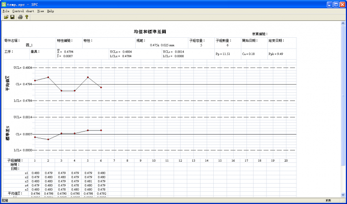 vibration test machine