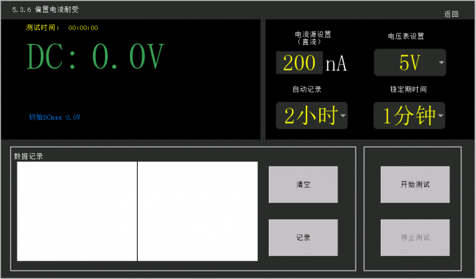 micro hardness tester