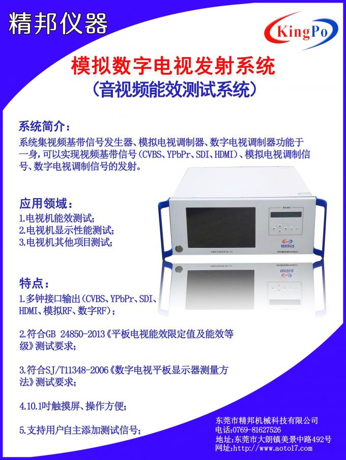 impulse oscillometry test