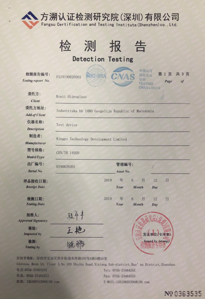 irresistable impulse test