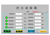 video head impulse test equipment