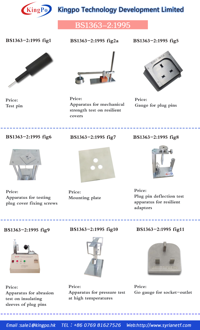 high voltage impulse test manufacturer