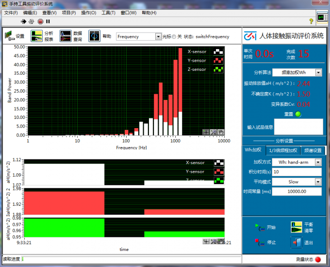 impulse 4.0 apex ecg test
