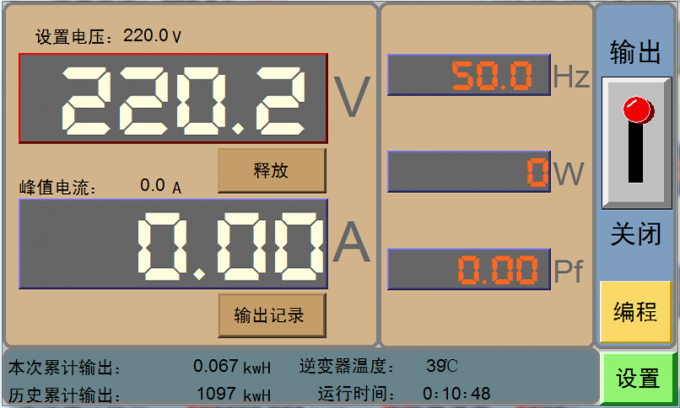 how to test magnito impulse coupling is working