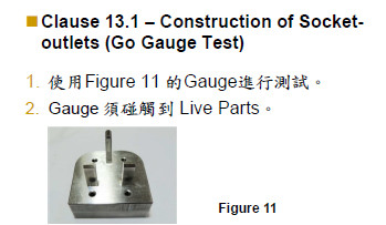 electrical hand impulse diagnostic test