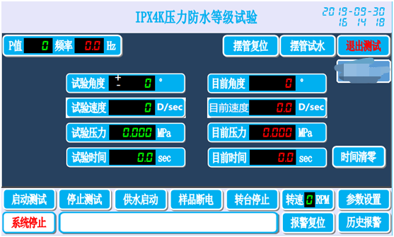 impulse triggers windows 10 test