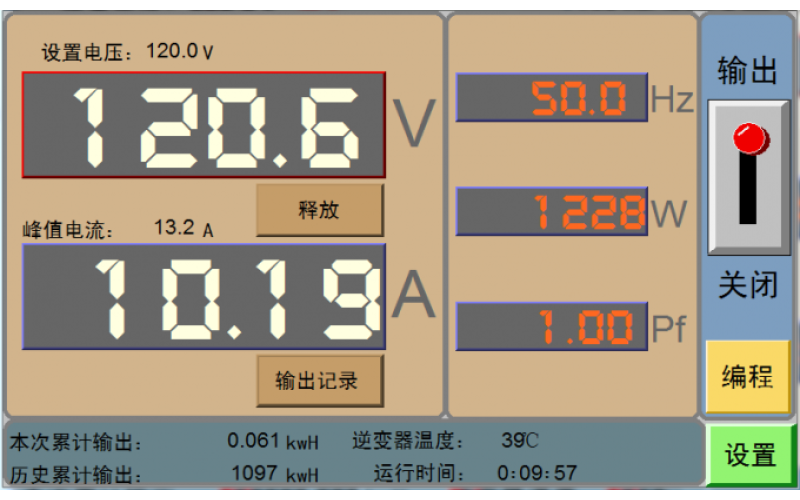 Purchase Top-Notch Temperature Shock Chamber Manufacturer