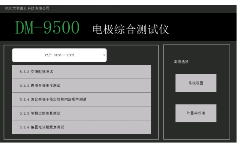 Lightning Impulse Test Price Insights